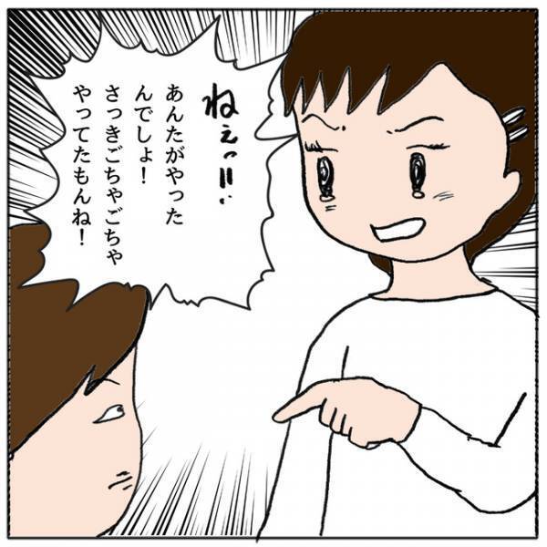 「どうして…」友人がランドセルに傷つけるのを目撃。真実を親に話すと衝撃の展開に＜ママ友がモンペ＞