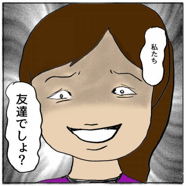 「どうして…」友人がランドセルに傷つけるのを目撃。真実を親に話すと衝撃の展開に＜ママ友がモンペ＞