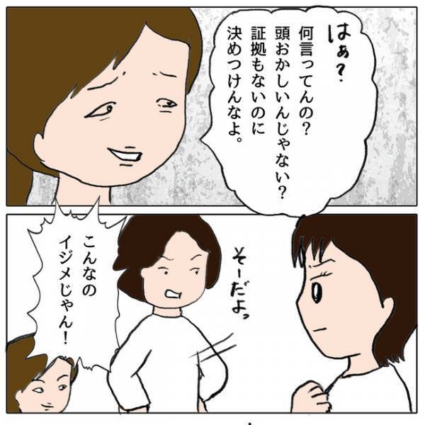 「どうして…」友人がランドセルに傷つけるのを目撃。真実を親に話すと衝撃の展開に＜ママ友がモンペ＞