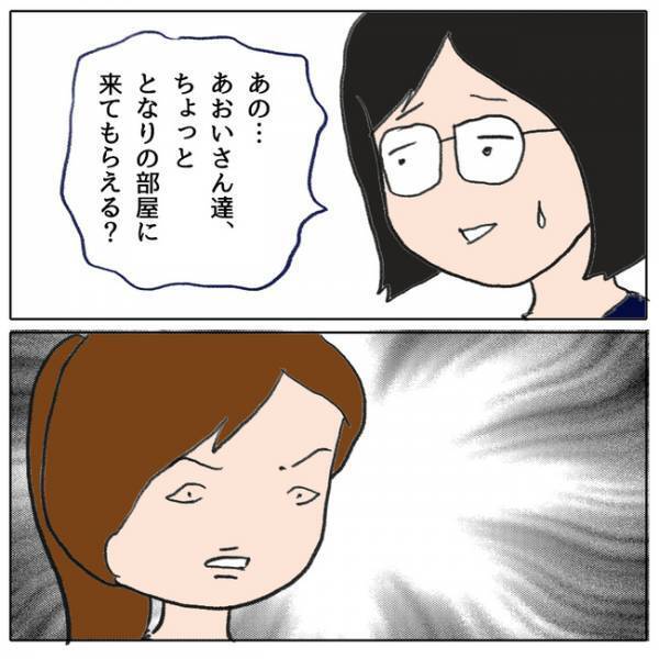 「親にチクッたね」友人のランドセルを傷つけた行為を目撃し親に話したことがバレて＜ママ友がモンペ＞