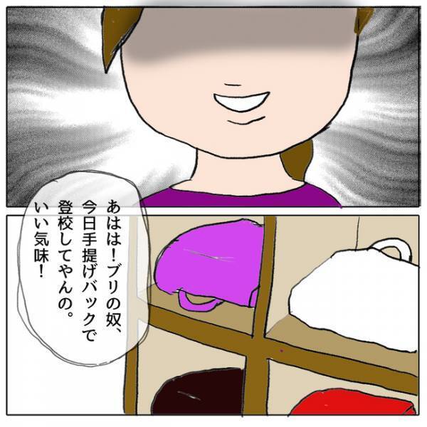 「親にチクッたね」友人のランドセルを傷つけた行為を目撃し親に話したことがバレて＜ママ友がモンペ＞