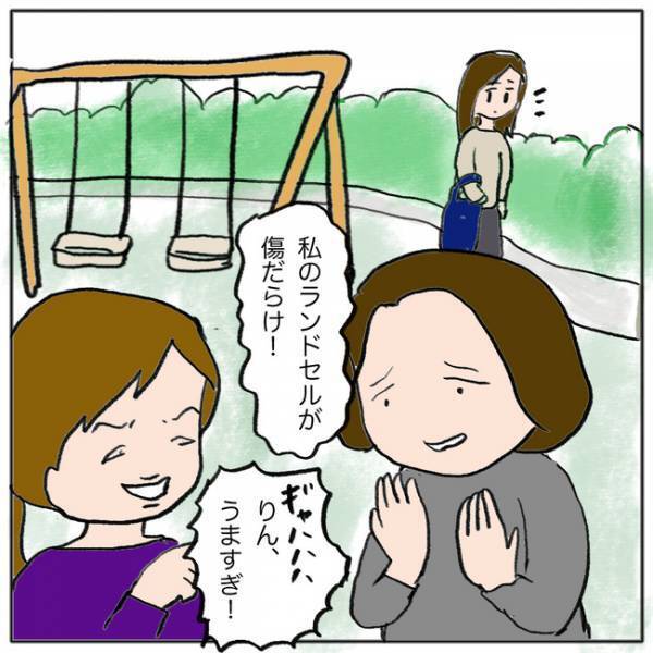 「親にチクッたね」友人のランドセルを傷つけた行為を目撃し親に話したことがバレて＜ママ友がモンペ＞