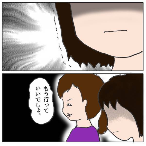 「親にチクッたね」友人のランドセルを傷つけた行為を目撃し親に話したことがバレて＜ママ友がモンペ＞