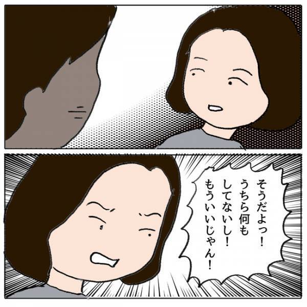 「親にチクッたね」友人のランドセルを傷つけた行為を目撃し親に話したことがバレて＜ママ友がモンペ＞