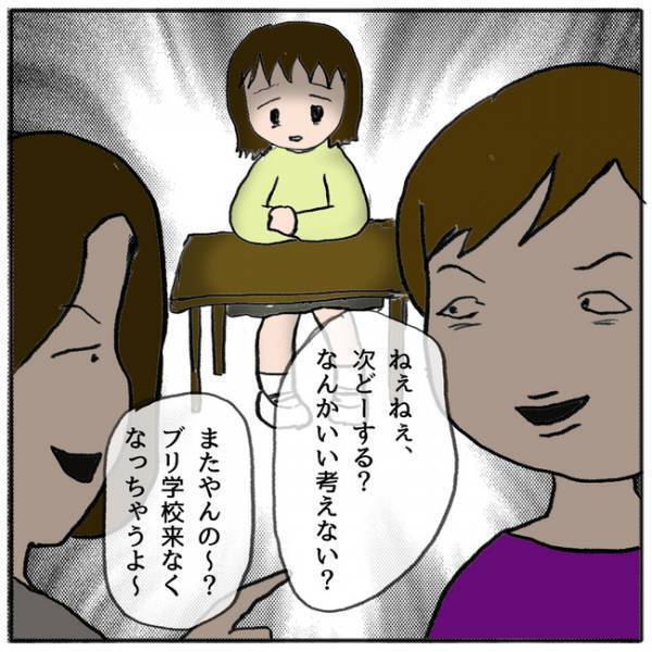 「親にチクッたね」友人のランドセルを傷つけた行為を目撃し親に話したことがバレて＜ママ友がモンペ＞
