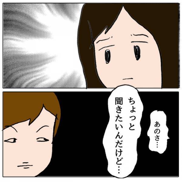 「親にチクッたね」友人のランドセルを傷つけた行為を目撃し親に話したことがバレて＜ママ友がモンペ＞