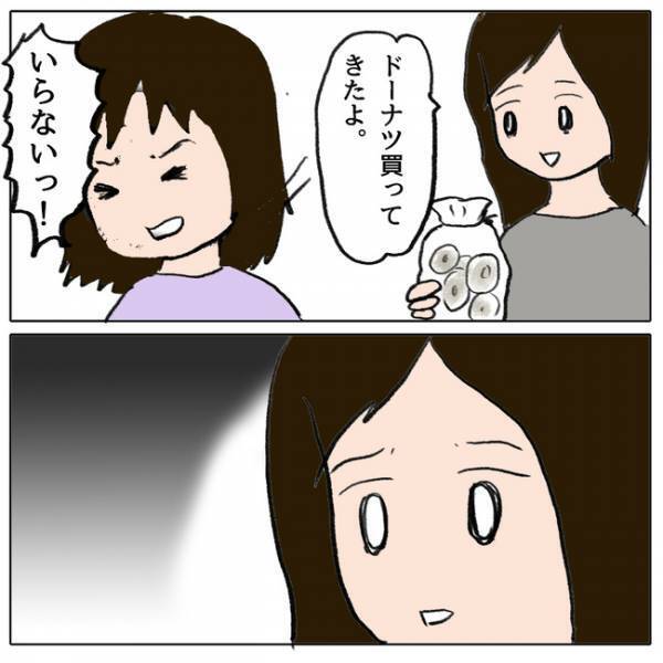 「やり方間違えた…」娘が学校で目撃したことを母親が学校に報告！それが原因で娘は＜ママ友がモンペ＞