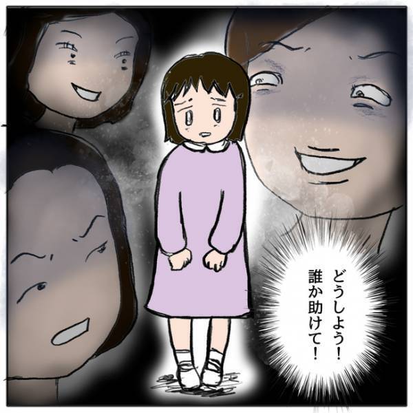 「やり方間違えた…」娘が学校で目撃したことを母親が学校に報告！それが原因で娘は＜ママ友がモンペ＞