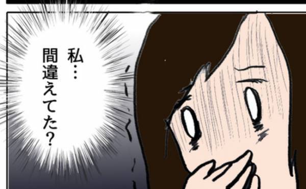 「やり方間違えた…」娘が学校で目撃したことを母親が学校に報告！それが原因で娘は＜ママ友がモンペ＞