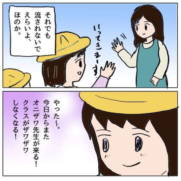 「やり方間違えた…」娘が学校で目撃したことを母親が学校に報告！それが原因で娘は＜ママ友がモンペ＞