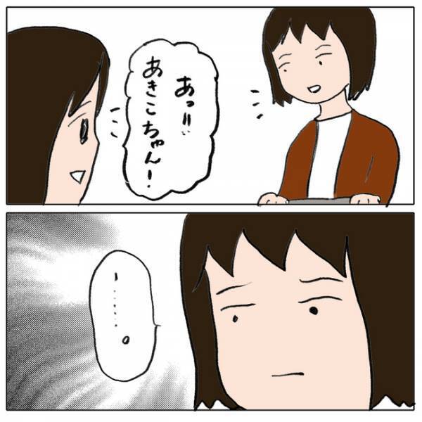 「やり方間違えた…」娘が学校で目撃したことを母親が学校に報告！それが原因で娘は＜ママ友がモンペ＞