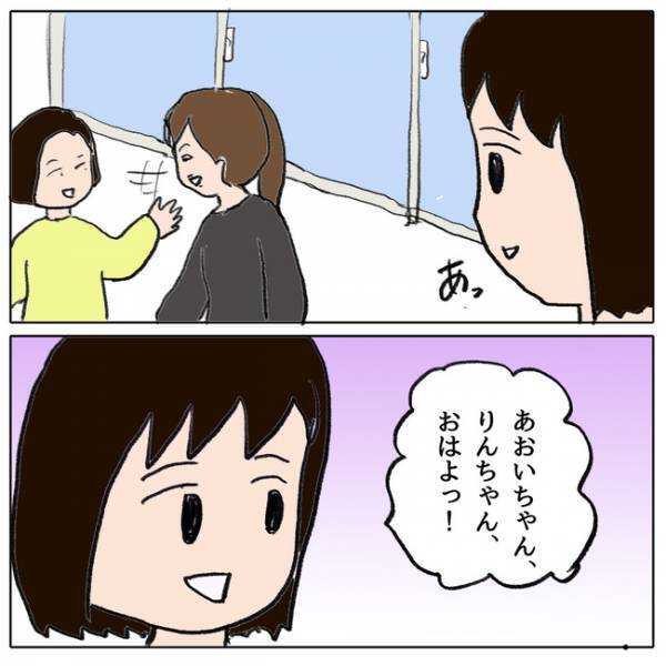 「やり方間違えた…」娘が学校で目撃したことを母親が学校に報告！それが原因で娘は＜ママ友がモンペ＞