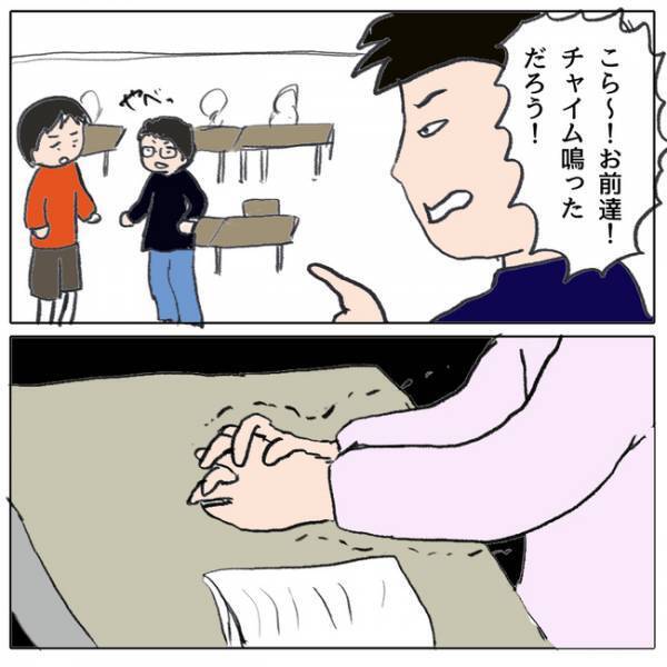 「やり方間違えた…」娘が学校で目撃したことを母親が学校に報告！それが原因で娘は＜ママ友がモンペ＞