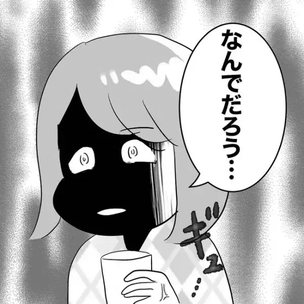 「鬼畜すぎる…」子連れの不倫旅行を決行！？同僚からの言葉に絶句＜不倫した先輩の末路＞