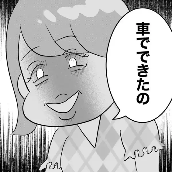 「鬼畜すぎる…」子連れの不倫旅行を決行！？同僚からの言葉に絶句＜不倫した先輩の末路＞