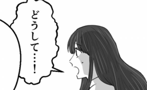 「連絡先は教えられない…」え？夫の不倫相手と慰謝料の件で再会すると変わり果てた姿となり＜不倫夫＞