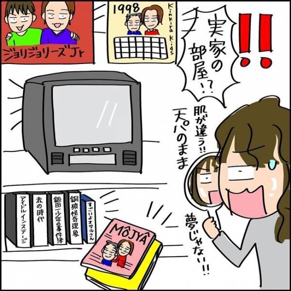 夫を捨てて人生やり直します