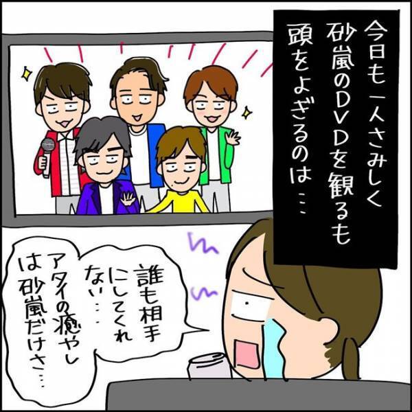 「マジ？」人生をやり直したいと妄想した私→目の前にとんでもない人物が現れて＜夫を捨ててやり直し＞