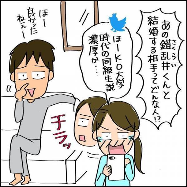 「マジ？」人生をやり直したいと妄想した私→目の前にとんでもない人物が現れて＜夫を捨ててやり直し＞