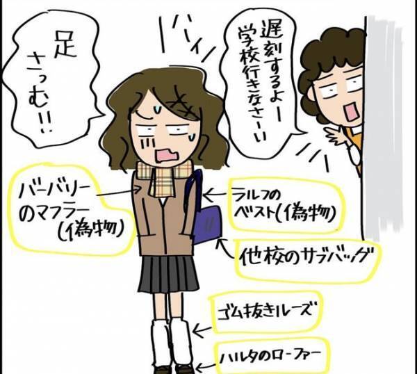 「マジ？」人生をやり直したいと妄想した私→目の前にとんでもない人物が現れて＜夫を捨ててやり直し＞
