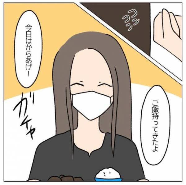 「食べるよね？」自己中夫が再び体調不良に⇒妻の反撃開始！その方法とは？＜コロナで離婚危機＞