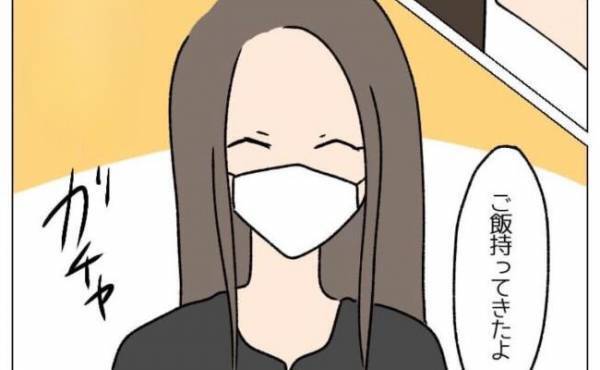 「食べるよね？」自己中夫が再び体調不良に⇒妻の反撃開始！その方法とは？＜コロナで離婚危機＞