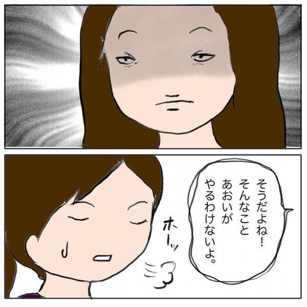 「助けてやったのに！」問題を起こした子の話を学校に報告。するとその子のママが＜ママ友がモンペ＞