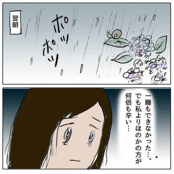 「助けてやったのに！」問題を起こした子の話を学校に報告。するとその子のママが＜ママ友がモンペ＞