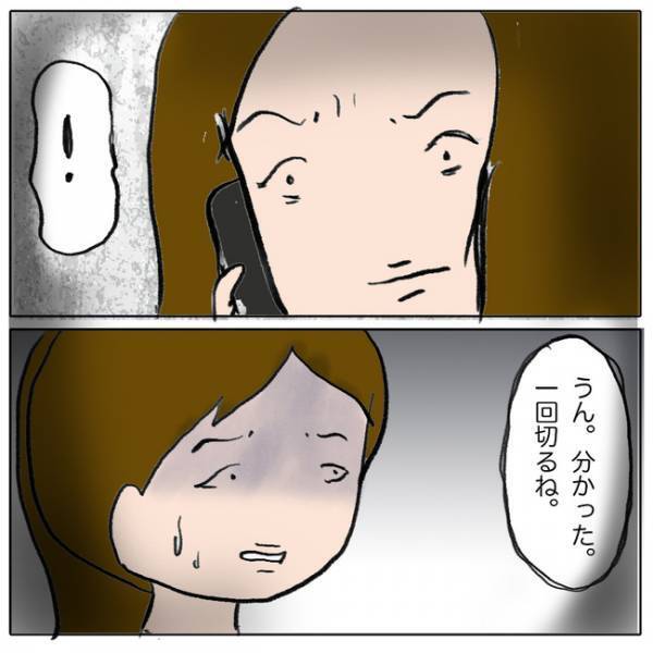 「助けてやったのに！」問題を起こした子の話を学校に報告。するとその子のママが＜ママ友がモンペ＞