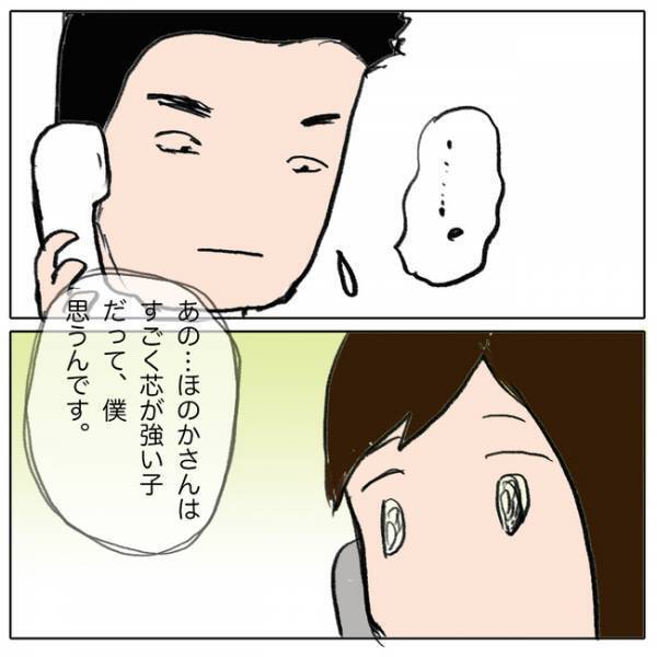「私のせいで…」自分の不注意な発言で娘が孤立…。すると学校の先生がまさかの＜ママ友がモンペ＞