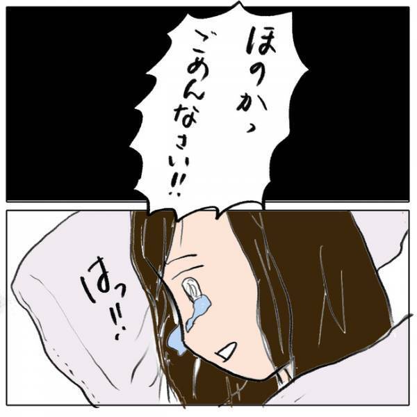 「私のせいで…」自分の不注意な発言で娘が孤立…。すると学校の先生がまさかの＜ママ友がモンペ＞