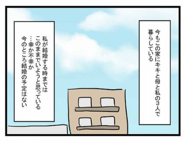 孫の親権を取った祖母！うつろな目でわが子を抱く母親を見限ったワケは？＜恋愛依存のシングルマザー＞