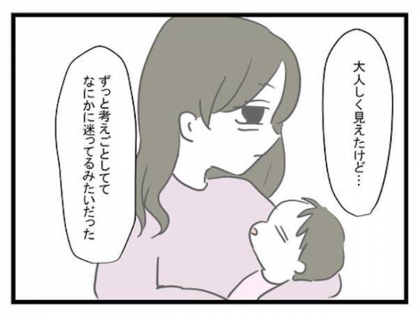孫の親権を取った祖母！うつろな目でわが子を抱く母親を見限ったワケは？＜恋愛依存のシングルマザー＞