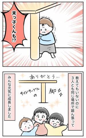 「デジャブ！！」兄弟姉妹ってここまで似るんだ！と思った衝撃の瞬間