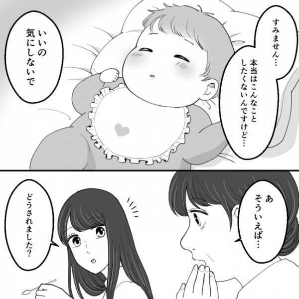 「どうか許してください」涙を流して謝罪する夫の元不倫相手。すると妻が驚きの対応を＜不倫夫＞