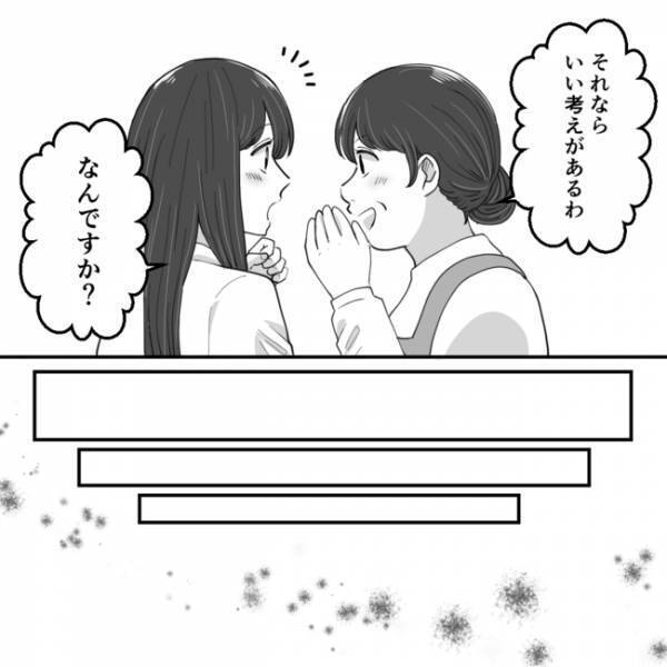 「どうか許してください」涙を流して謝罪する夫の元不倫相手。すると妻が驚きの対応を＜不倫夫＞