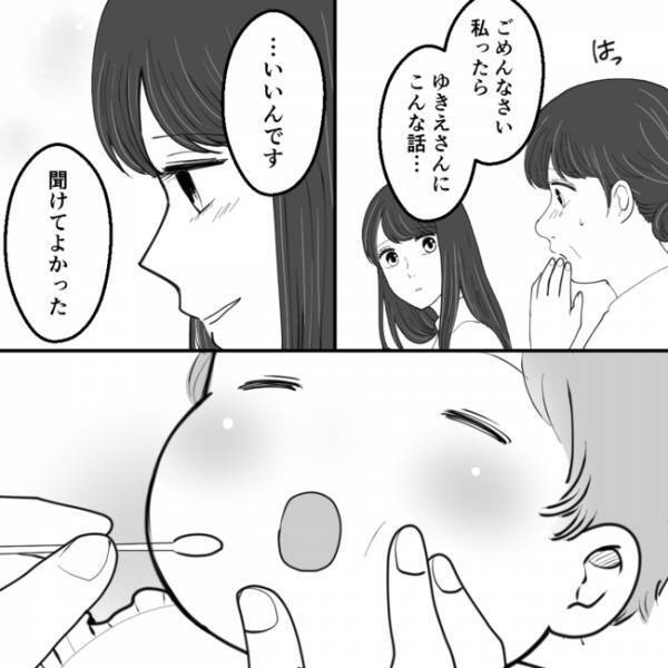 「どうか許してください」涙を流して謝罪する夫の元不倫相手。すると妻が驚きの対応を＜不倫夫＞