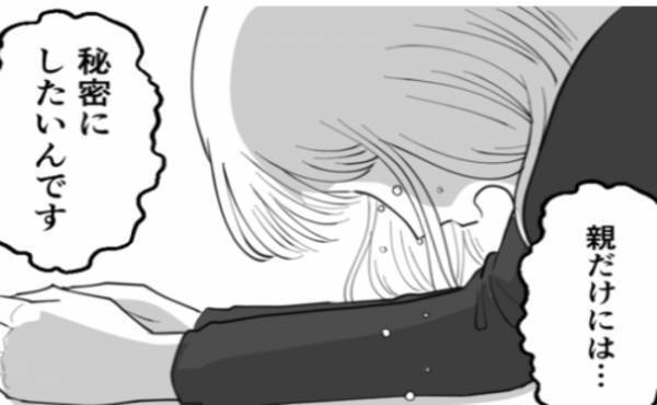 「どうか許してください」涙を流して謝罪する夫の元不倫相手。すると妻が驚きの対応を＜不倫夫＞