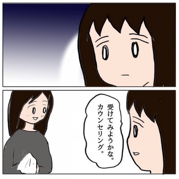 「どうしよう」クラスの問題児と娘のトラブル勃発。相手の親が出てきて思わぬ展開に＜ママ友がモンペ＞