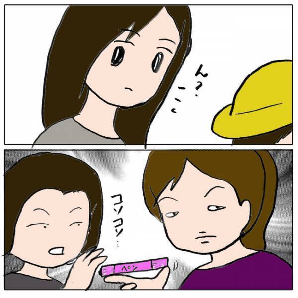 「どうしよう」クラスの問題児と娘のトラブル勃発。相手の親が出てきて思わぬ展開に＜ママ友がモンペ＞