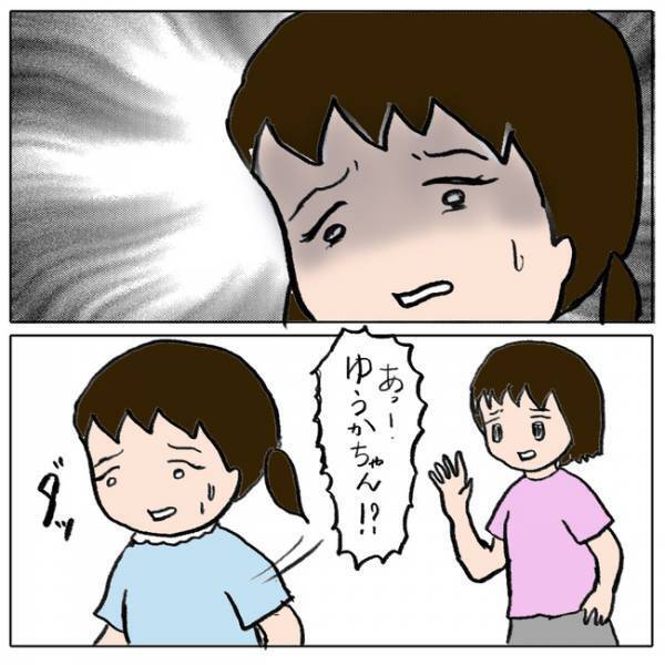 「どうしよう」クラスの問題児と娘のトラブル勃発。相手の親が出てきて思わぬ展開に＜ママ友がモンペ＞