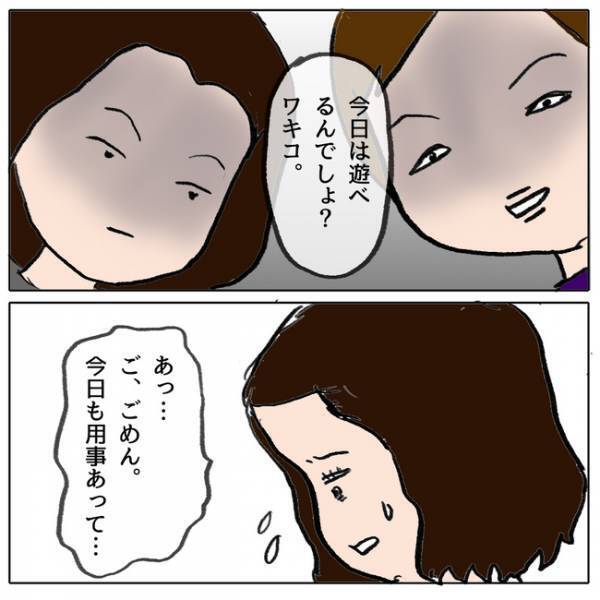 「私がやったの…」友だちのランドセルを故意に傷つけた女の子が後悔し母親に言うと＜ママ友がモンペ＞