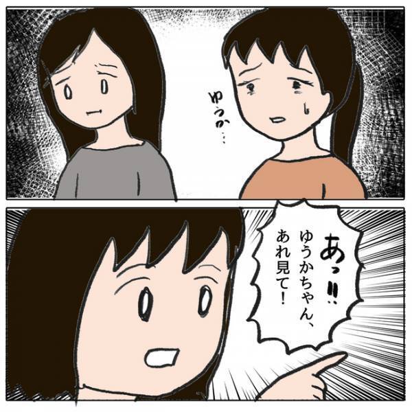 「私がやったの…」友だちのランドセルを故意に傷つけた女の子が後悔し母親に言うと＜ママ友がモンペ＞