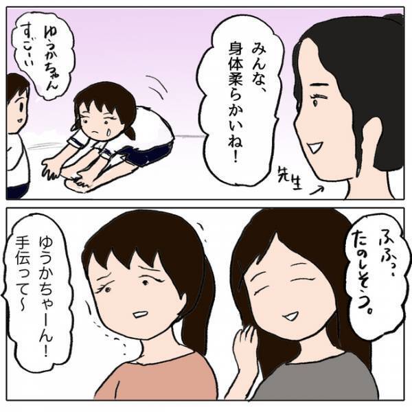「私がやったの…」友だちのランドセルを故意に傷つけた女の子が後悔し母親に言うと＜ママ友がモンペ＞
