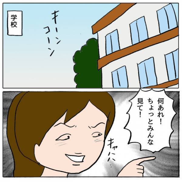 「私がやったの…」友だちのランドセルを故意に傷つけた女の子が後悔し母親に言うと＜ママ友がモンペ＞