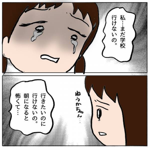 「私がやったの…」友だちのランドセルを故意に傷つけた女の子が後悔し母親に言うと＜ママ友がモンペ＞