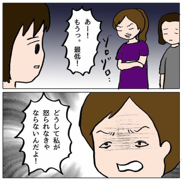 「娘がやりました」保護者会でわが子が友だちを傷つけたと告白。すると保護者たちが＜ママ友がモンペ＞