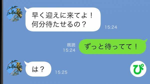 「何分待たせるの！」妊婦の嫁をタクシー代わりに使う義母→気の弱い嫁がついにブチギレた結果…