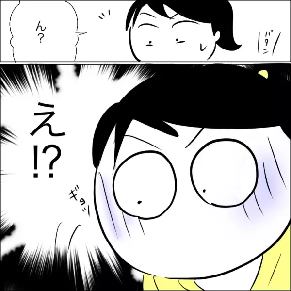 「え！？」週2回、無断で駐車場を利用され困惑。対策するも犯人が驚愕の行動に＜団地トラブル＞
