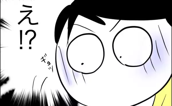 「え！？」週2回、無断で駐車場を利用され困惑。対策するも犯人が驚愕の行動に＜団地トラブル＞